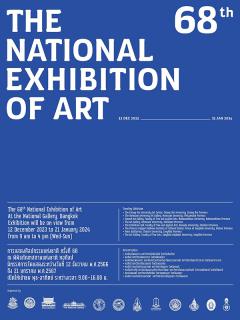 การแสดงศิลปกรรมแห่งชาติ ครั้งที่ 68 พ.ศ. 2566